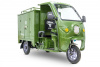 Грузовой электротрицикл Rutrike КАРГО 1500 60V1000W